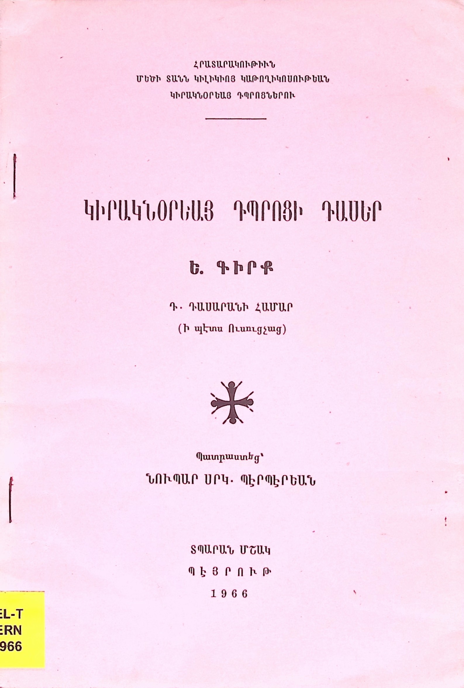 book-image